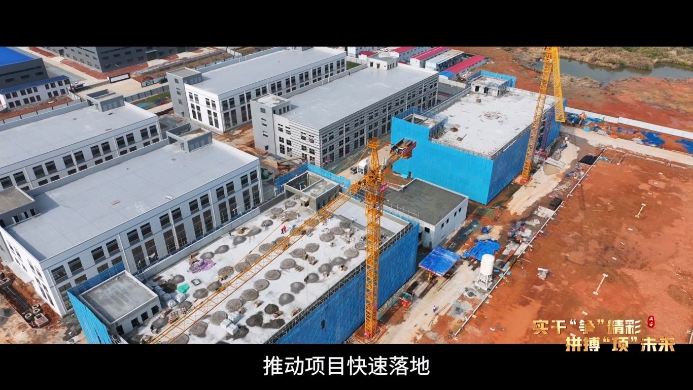 实干争精彩 第七期 9.22 3.mp4_20250922_160257.990.jpg