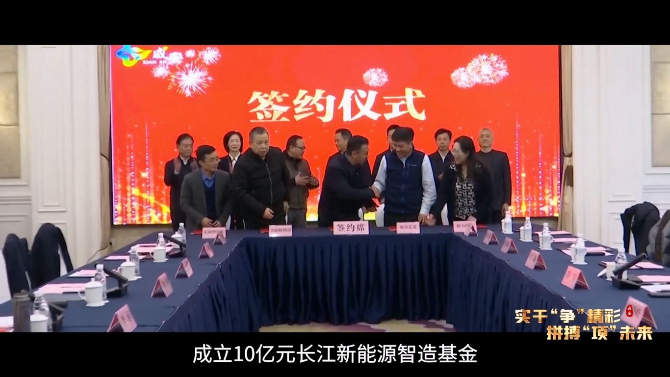 实干争精彩 第七期 9.22 3.mp4_20250922_151509.915.jpg
