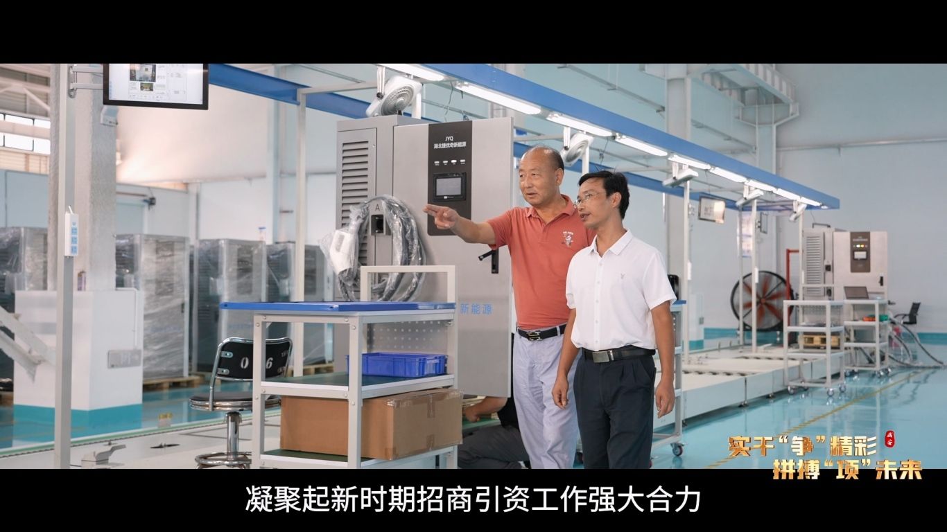 实干争精彩 第七期 9.22 3.mp4_20250922_155952.823.jpg