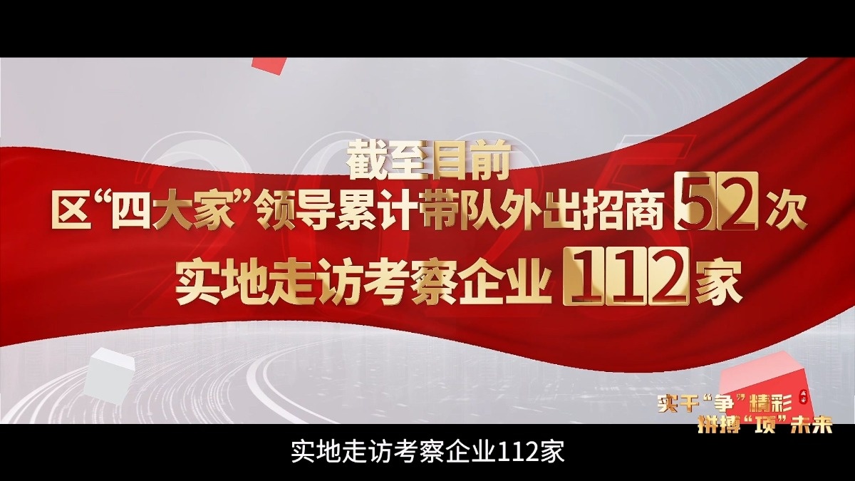 离岸科创园4.28.6.mp4_20250429_111311.887.jpg