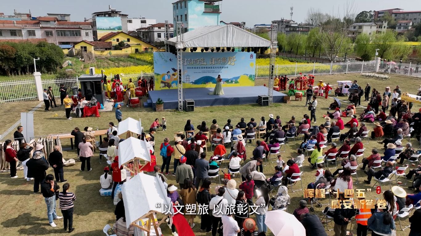 辉煌“十四五” 高桥镇(2).mp4_20251229_164804.982.jpg