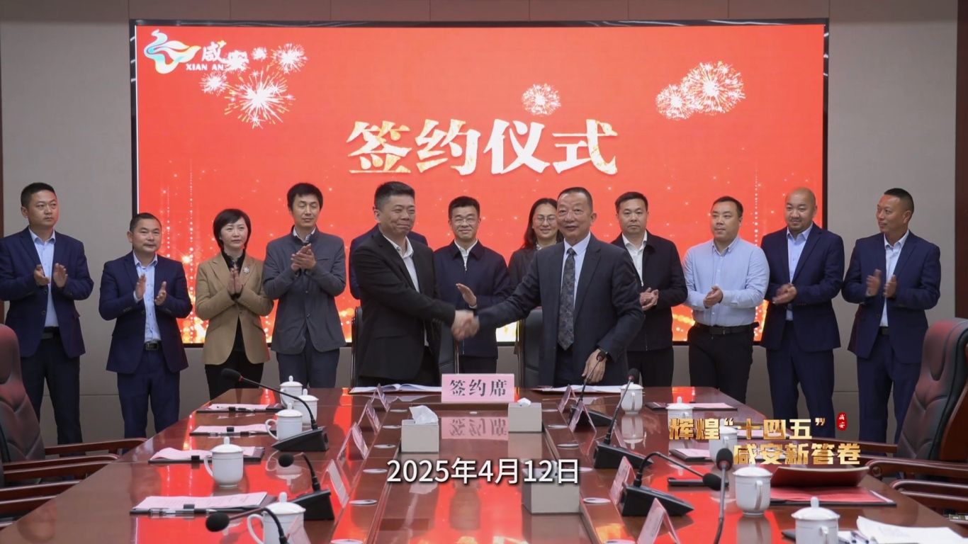 辉煌“十四五” 乡村振兴篇12.23.mp4_20251225_090440.986.jpg