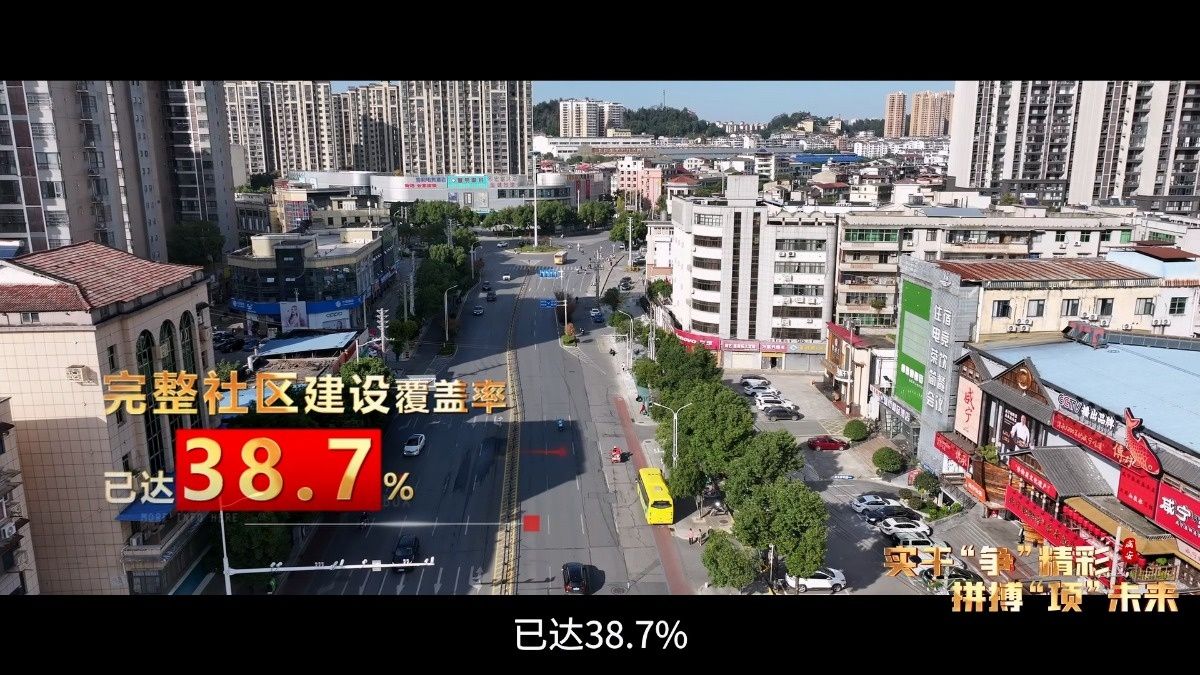 离岸科创园4.28.6.mp4_20250429_112230.152.jpg