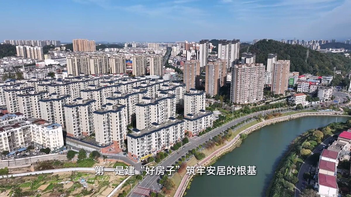 住建局访谈(横).mp4_20260126_100023.172.jpg
