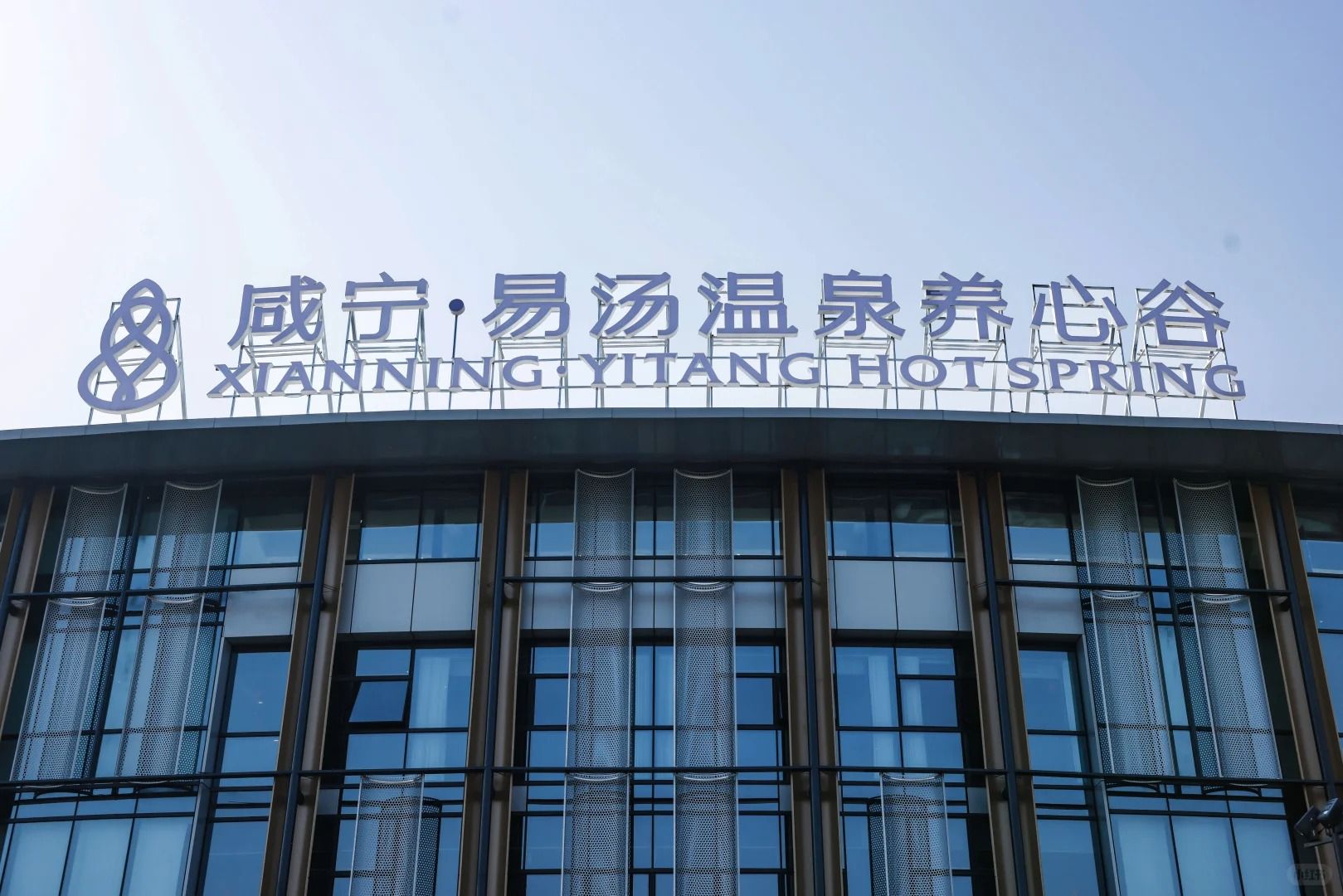 _1_院长放我出院（三江 易汤）_来自小红书网页版.jpg