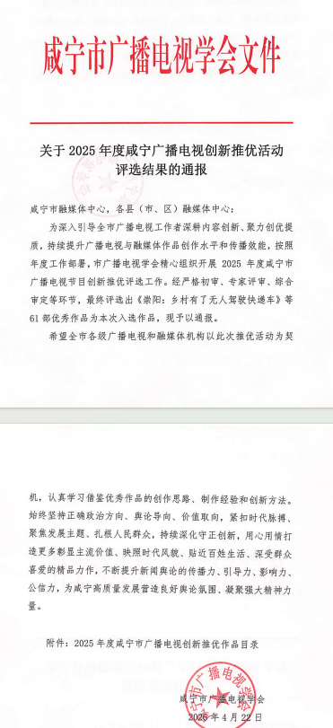 微信图片_20260617160106_3548_122.png