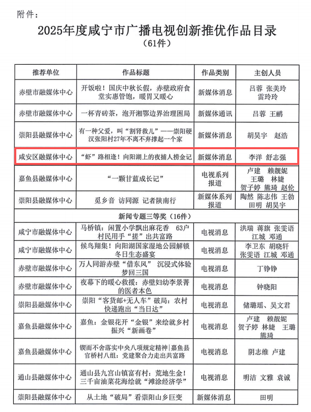 微信图片_20260617163120_3559_122.png