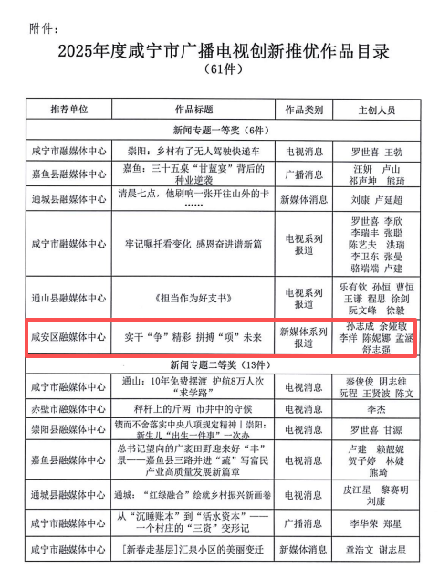 微信图片_20260617161127_3550_122.png