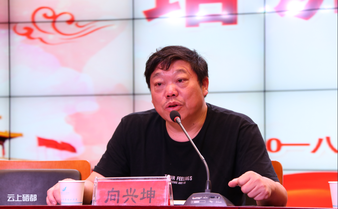 市脱贫攻坚指挥部办公室副主任向兴坤同志授课市卫计