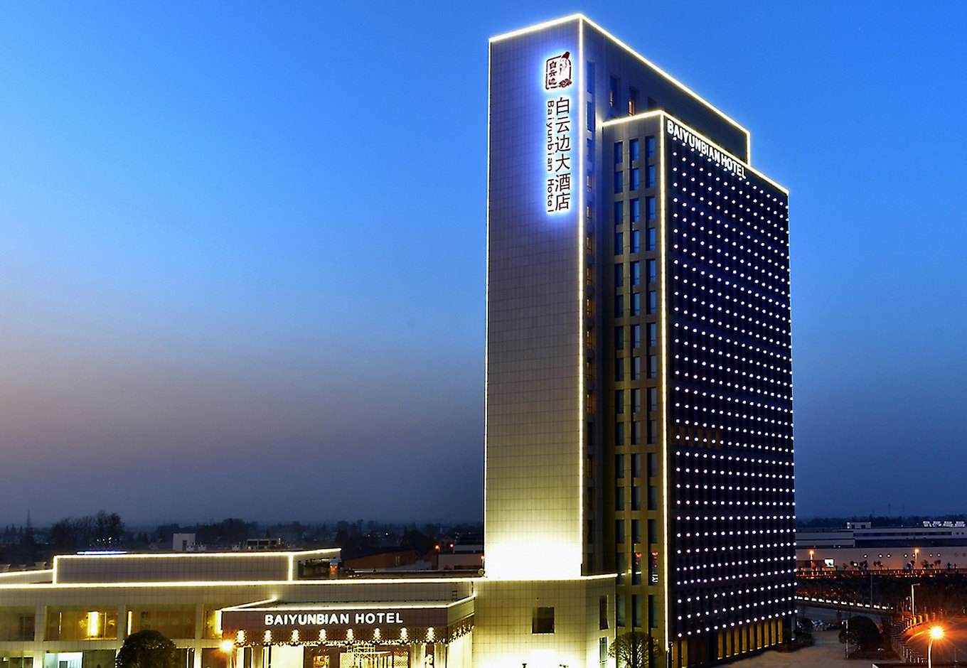 松滋白云边大酒店