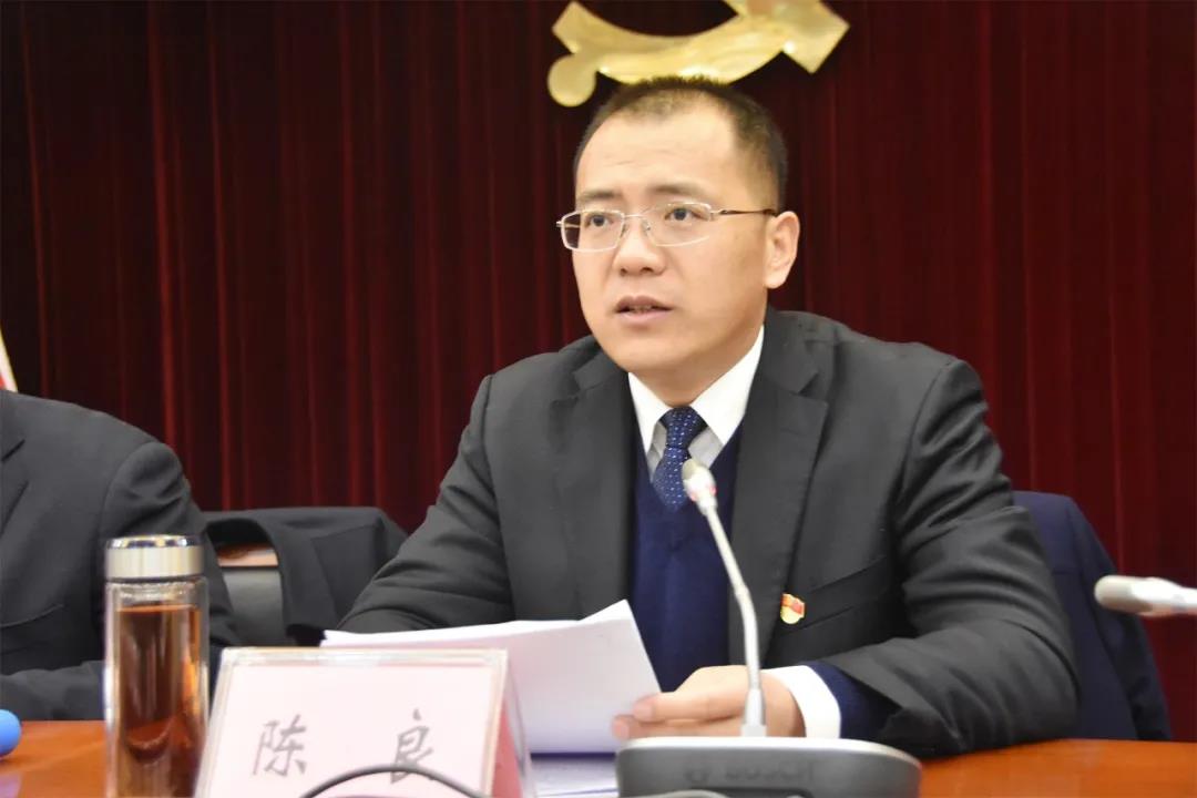 松滋市委五届十次全会启航十四五谋篇开新局