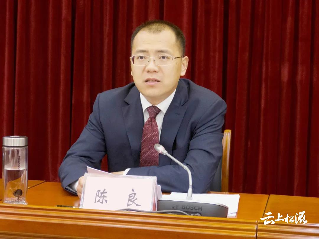 市长陈良要求,各乡镇各部门要夯实责任,落实好分工办理责任制,部门