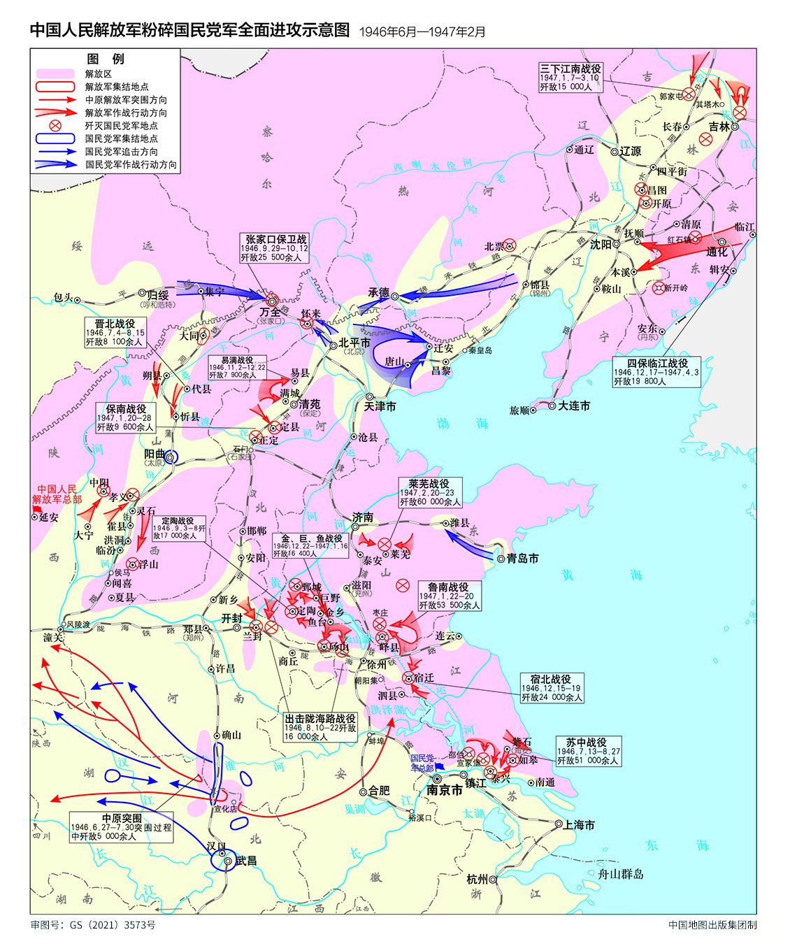 进攻地图图片