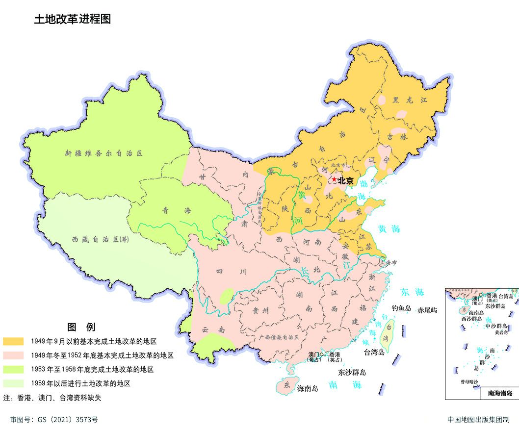 每日红色地图土地改革进程图