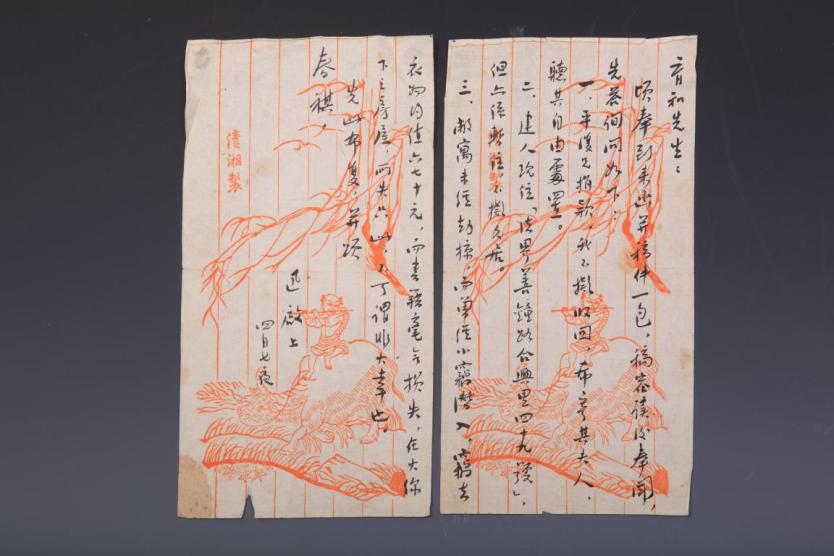 【红色文物】一封见证鲁迅和柔石情谊的信件