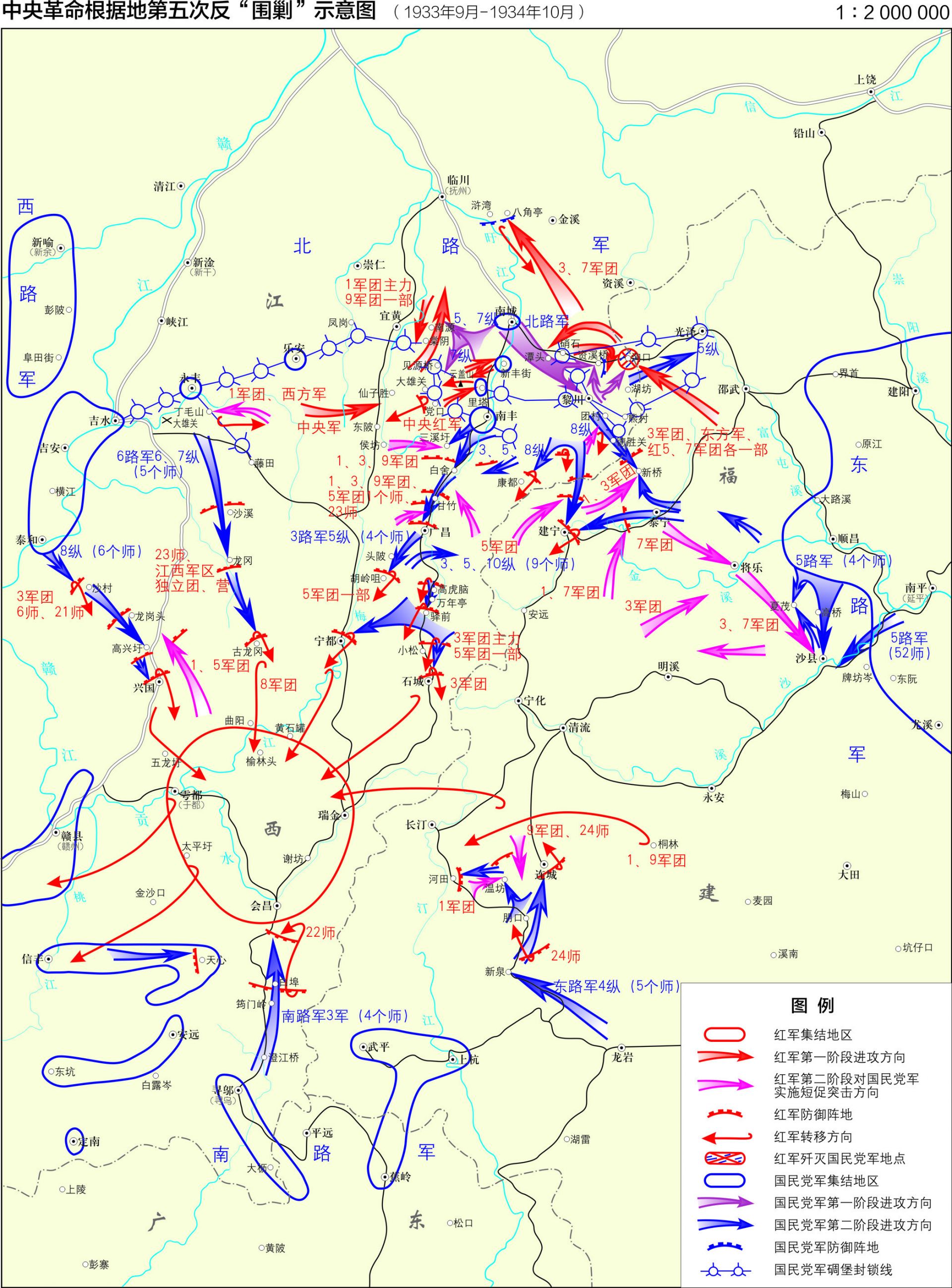【每日红色地图】中央革命根据地第五次反围剿示意图