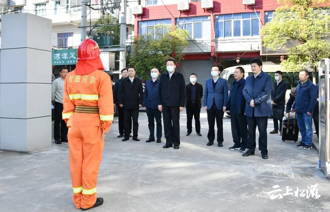 刘家场镇示范应急管理站在刘家场镇示范应急管理站,施政一行详细