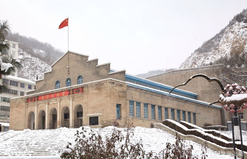 红色旅游陕甘宁边区参议会旧址