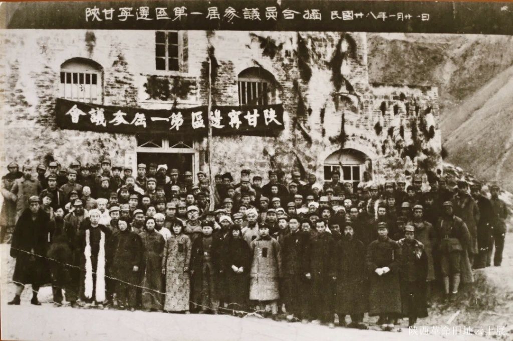 红色旅游陕甘宁边区参议会旧址