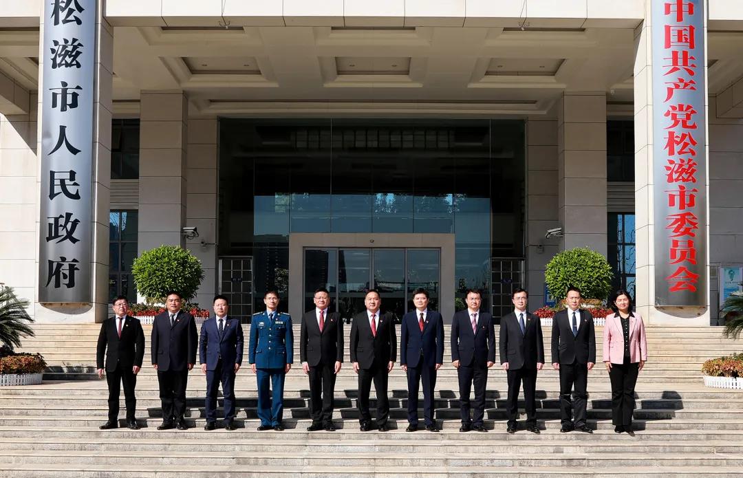 松滋市委市政府给您拜年啦内含红包福利