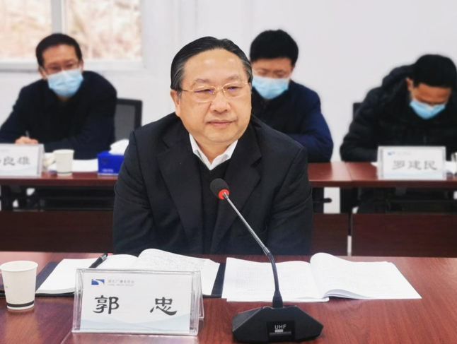 郭忠同志主持召开湖北广电传媒基地工程建设推进会