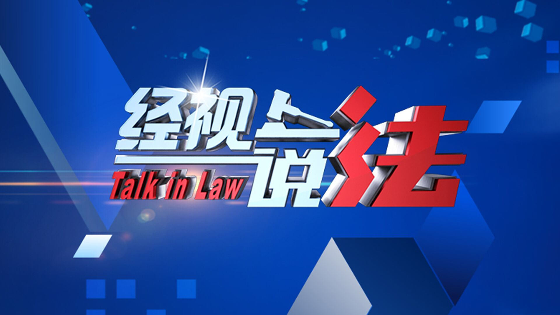正在上传...