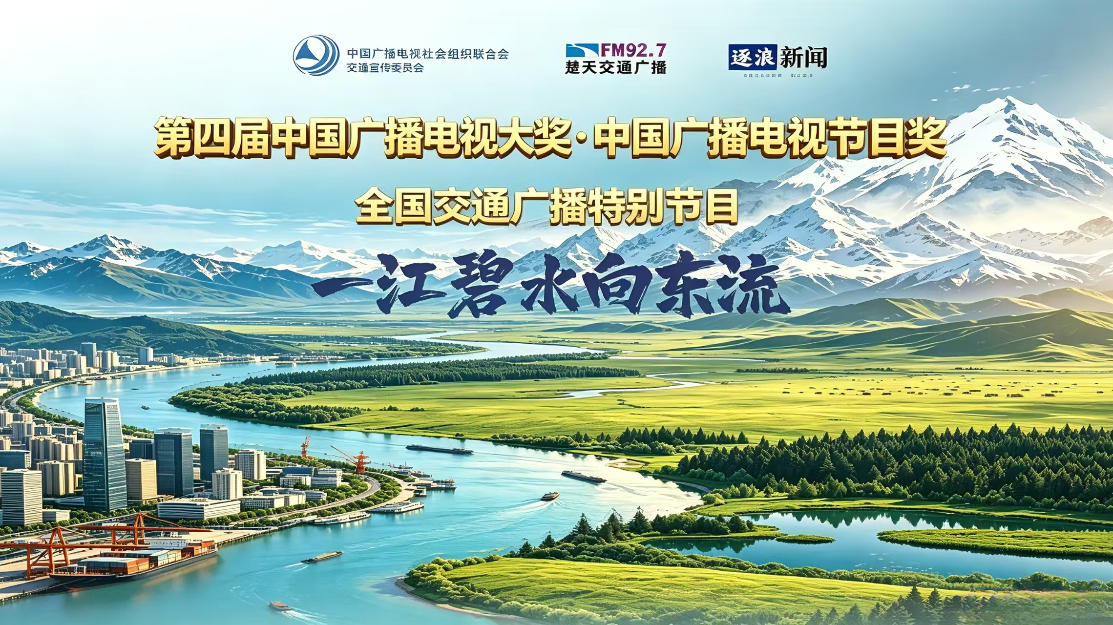 正在上传...