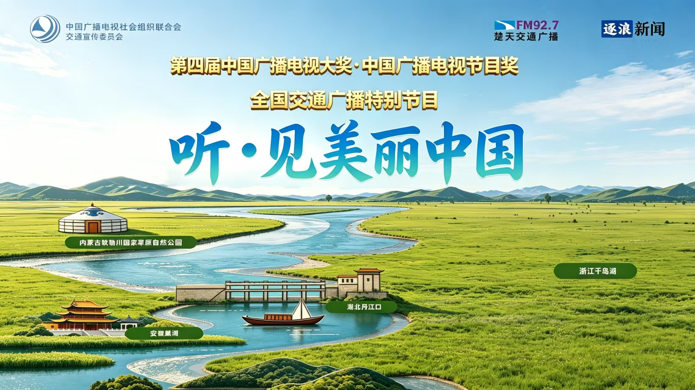 正在上传...