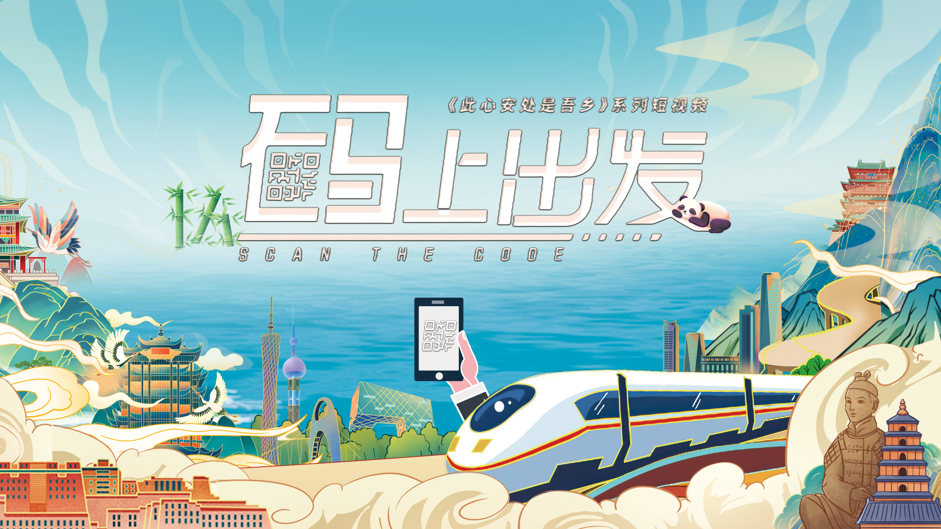 正在上传...