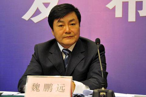 魏鹏远案受贿超2亿被判死缓不得减刑假释