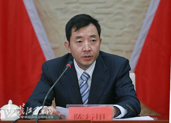 资料图:湖北巴东县委书记陈行甲近日,湖北巴东县委书记陈行甲撰文