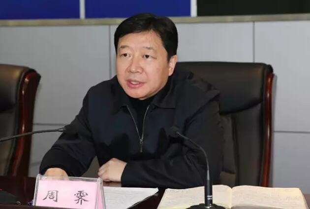 任振鹤周霁任湖北省委常委图∕简历