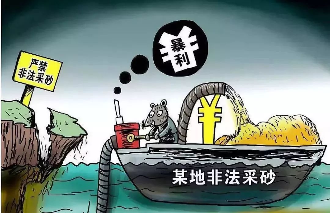 捣毁6个非法采砂团伙阳新县检察院向长江碧水蓝天献礼