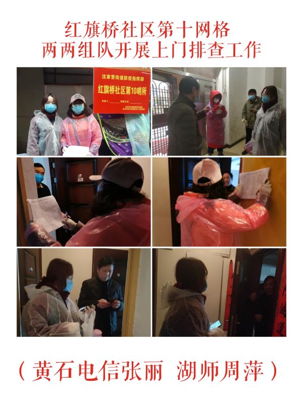 关于黄石市中医院住院检查加急代办的信息