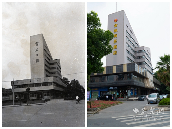 (老照片由黄石市城市建设档案馆提供)黄石十六中原址今昔对比.