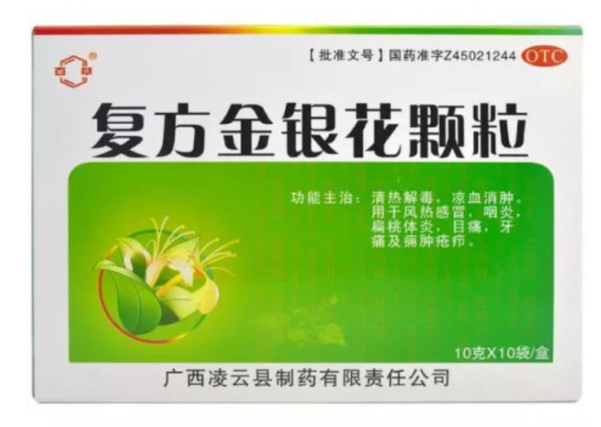 紧急召回下架
