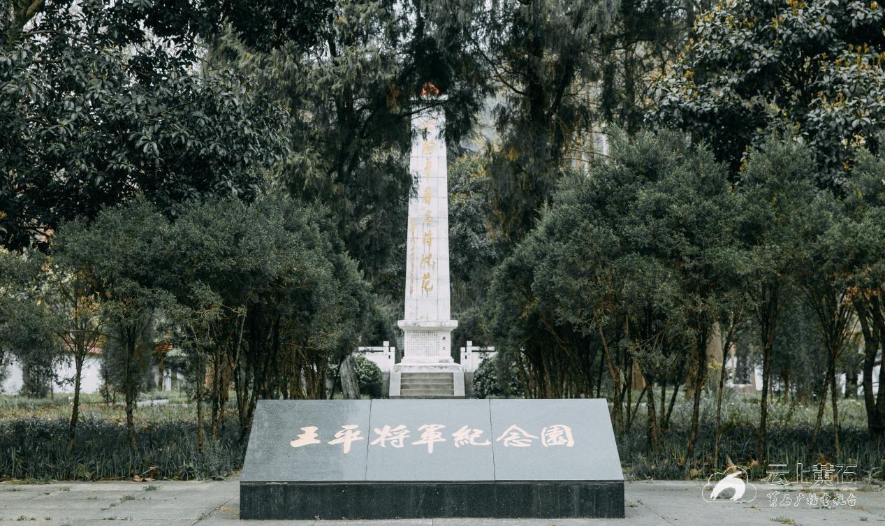 阳新县委党校拟新增一红色现场教学线路