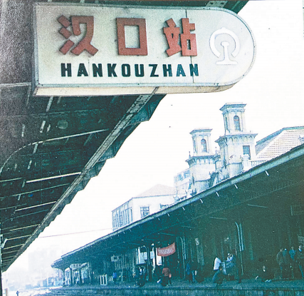 武汉最老火车站退役新汉口站建站30周年一座汉口站见证中国铁路巨变