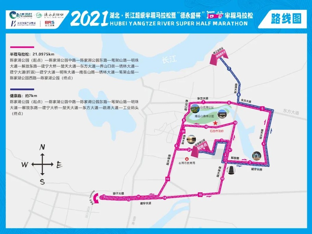 長馬報名18日截止各賽區路線圖正式公佈