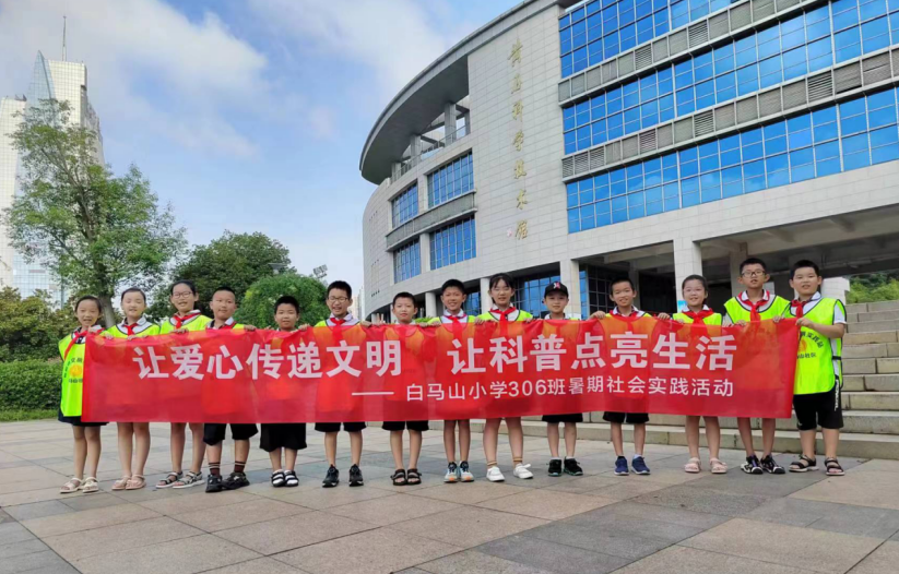 白马山小学图片图片