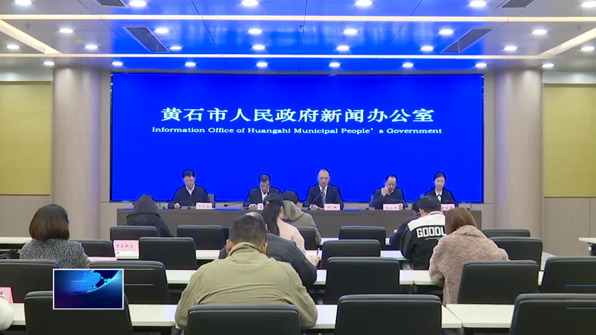 科普勝地 地礦名城｜第五屆中國（黃石）地礦科普大會將于11月24日開幕