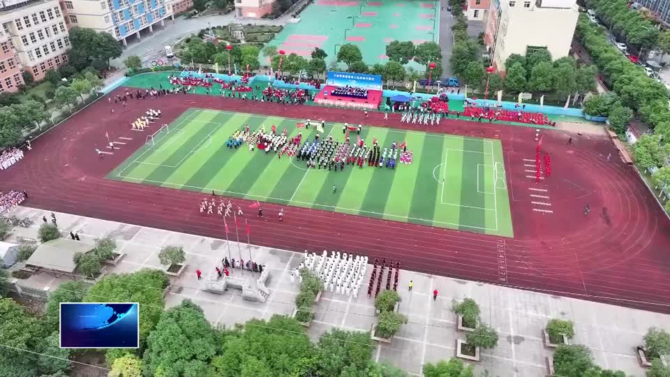 直通县市区·第一时间 | 大冶市举办首届老年人运动会