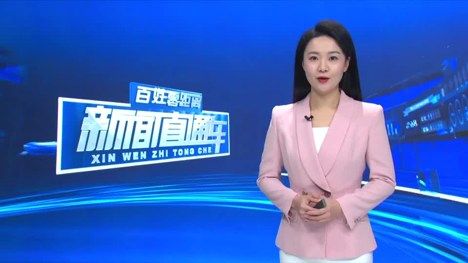 【新聞直通車(chē)】樂(lè)動(dòng)黃石 | 2025黃石新年音樂(lè)會(huì)圓滿落幕