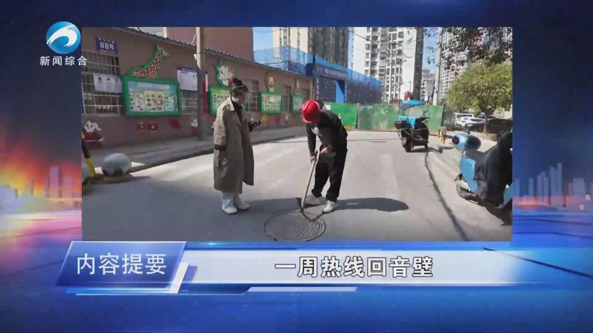 20250322新闻直通车