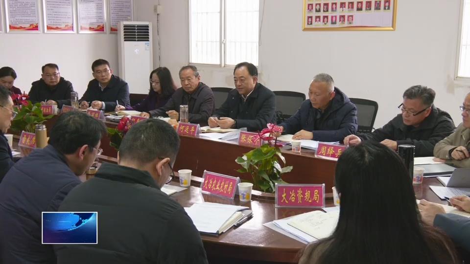 市政协召开推进乡村治理专题协商会