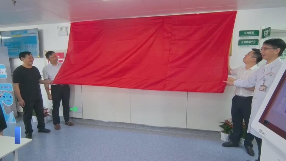 【新聞直通車】免上下奔波！市中心醫(yī)院心血管內(nèi)科“一層通診”