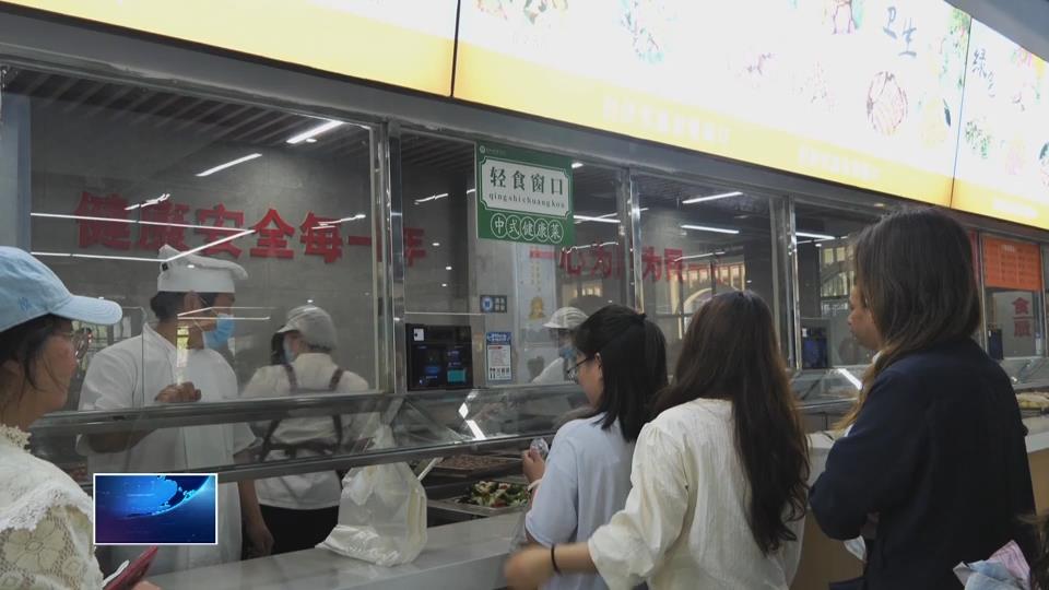 湖北工程职业职院：“运动+管理”掀起健康校园建设热潮