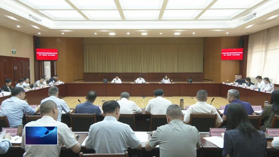 建立健全協(xié)調(diào)機(jī)制 抓好“清潔家園”行動(dòng) 不斷提升黨建引領(lǐng)基層治理工作實(shí)效