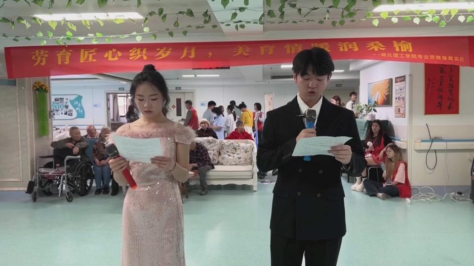 【新聞直通車】湖北理工學(xué)院：青春志愿行 情暖夕陽紅