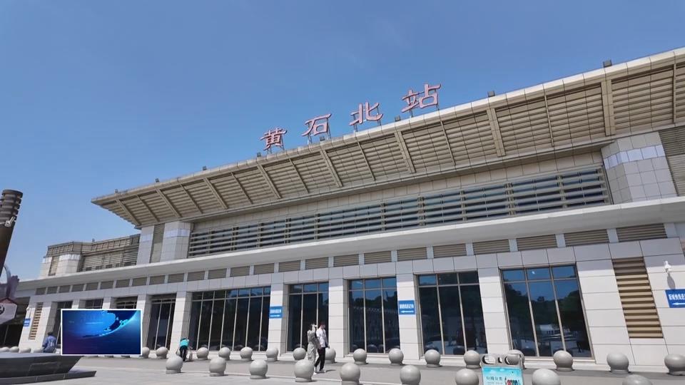 我為群眾辦實事 | 我市各高鐵站：早謀劃 早部署 做好旅客出行服務(wù)
